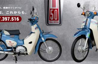 Super Cub 50 Final Edition nhập Nhật: Biểu tượng “huyền thoại 50cc” phiên bản chia tay dành cho người sưu tầm